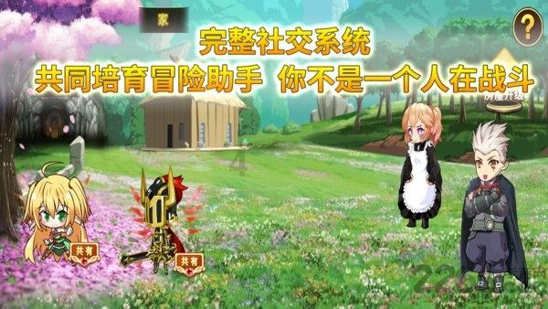 拯救精灵的土地8