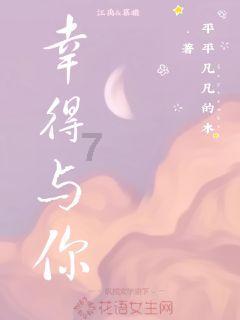春运首日“绿色启程”，海南空管分局顺利实施“非全跑道起飞程序”，多措并举护航春运