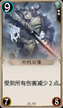 三国诛将录