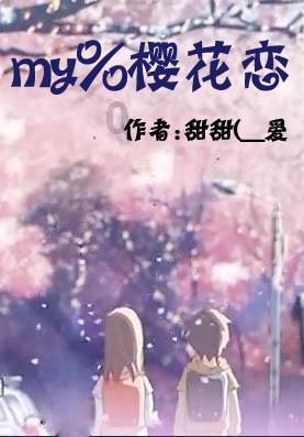 陶阿甘弹弹堂大作战