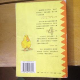 《消失的她》畸形秀真的存在吗？游戏画面