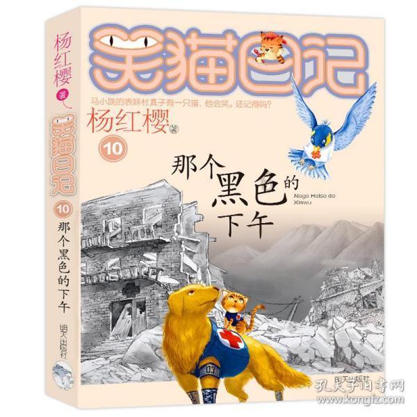 热血冰球