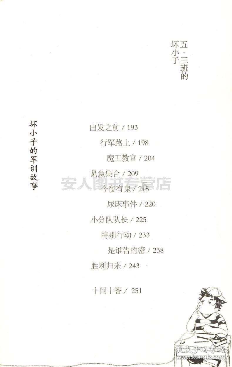 微信的零钱转到银行卡里还能否进行转账付款了？游戏画面