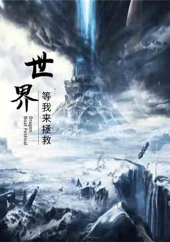 让动物飞一会