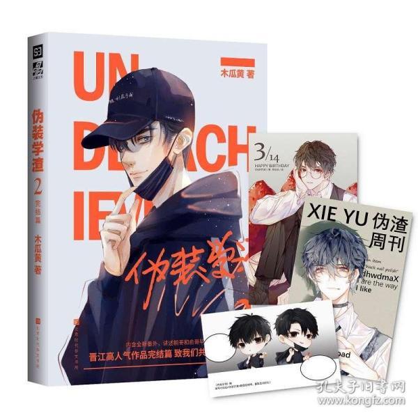 地铁：最后的曙光