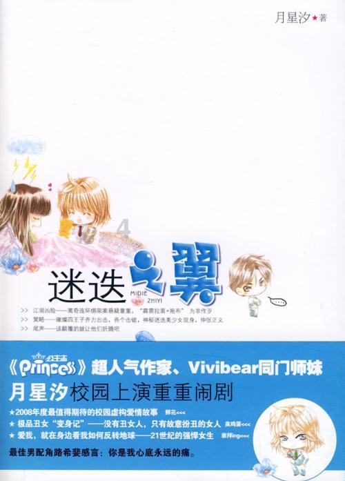 豪爵+UHR150轮毂是多少寸的?游戏画面