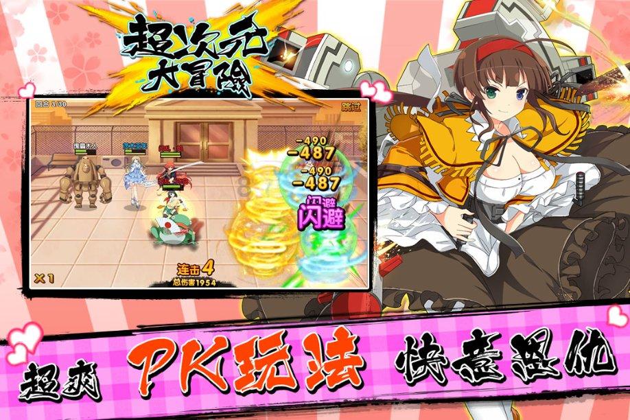 画线接蓝色球