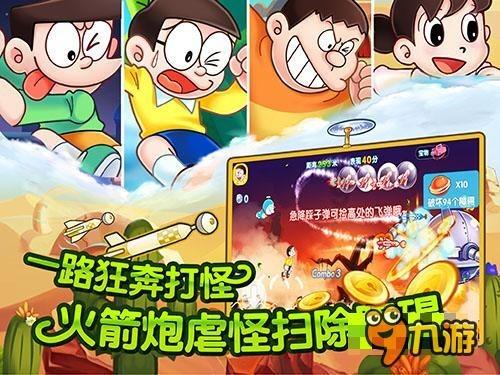 豪华别墅找不同