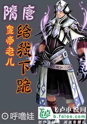 僵尸维京