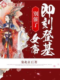 早点于新疆人,是一种挂念