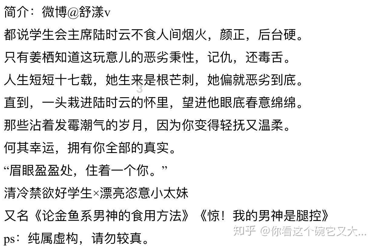 和老公的家人相处不来怎么办？游戏画面