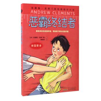 冰面突然碎裂!游客昆明轿子山游玩,贸然上冰湖……