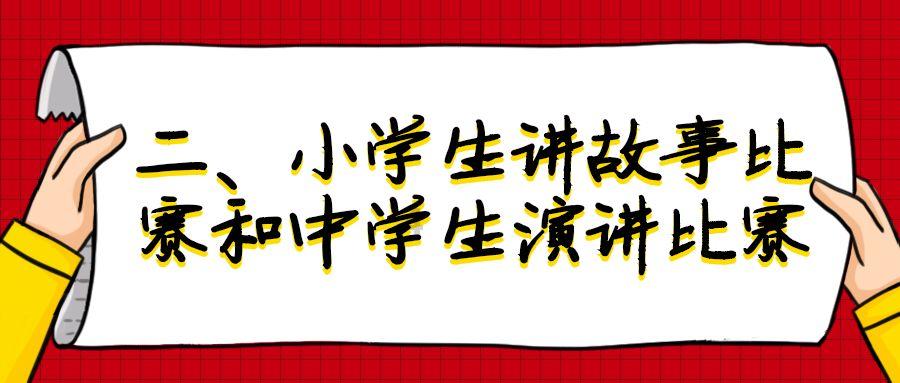逃离惊魂鬼屋