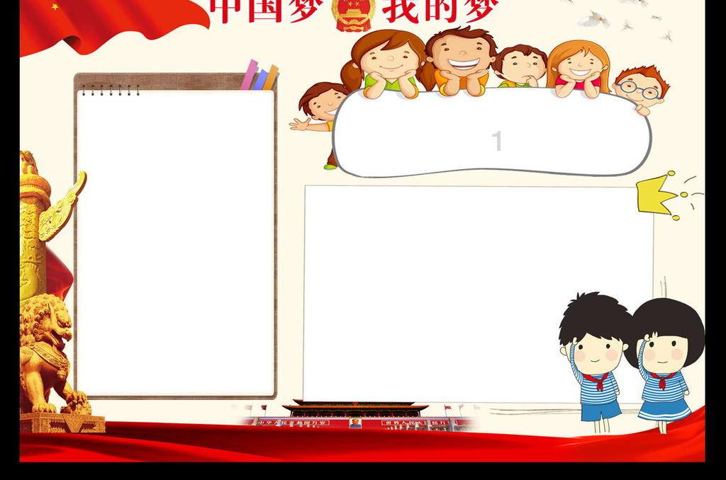 白萝卜跟豆腐可以一起吃吗