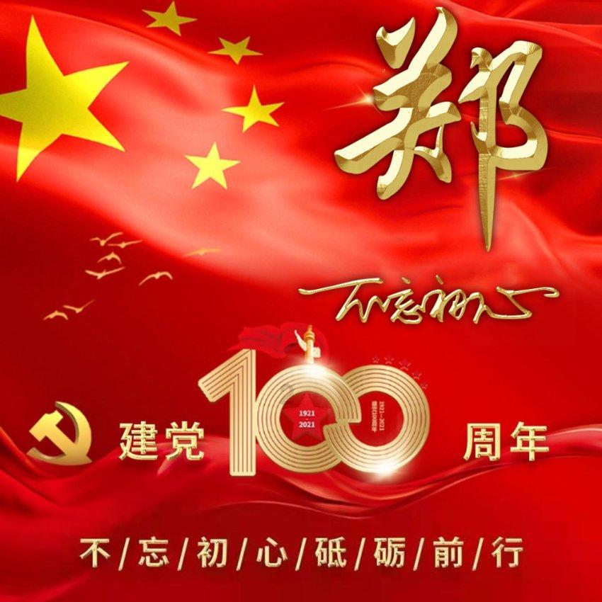 美人鱼的聚会
