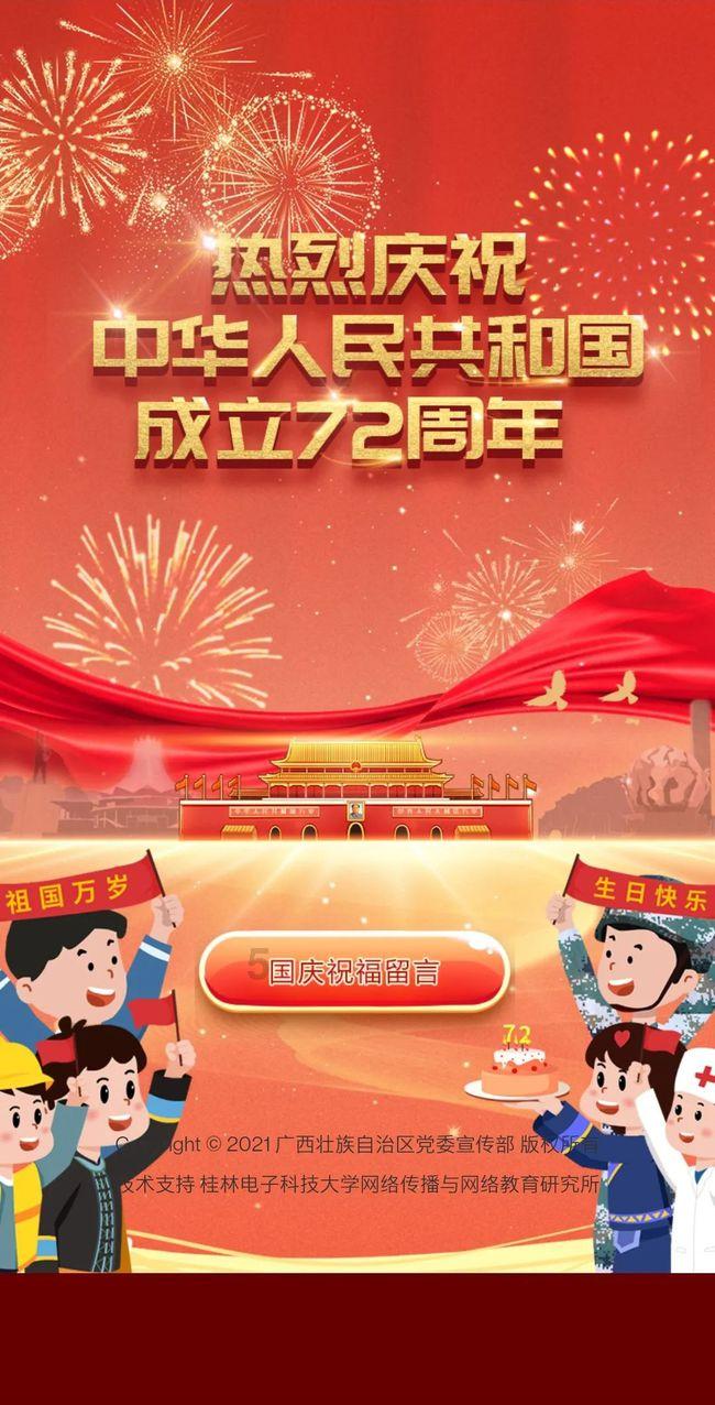 猎魂觉醒