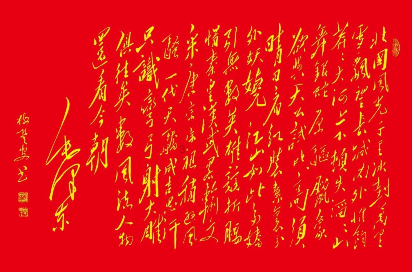 钢圈过线