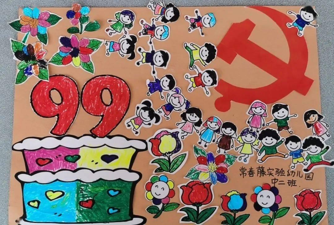 春雨直播app