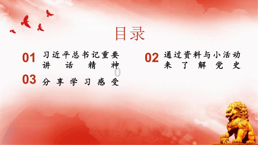 安东卫街道西街社区开展迎新年活动