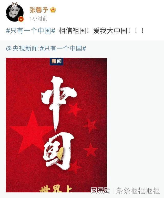 大型警车找轮胎