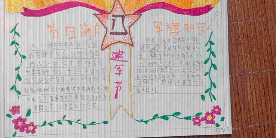 迷路的披萨配送员