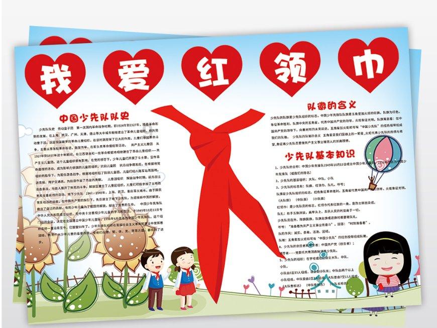 女同事发tui该怎么回复？游戏画面