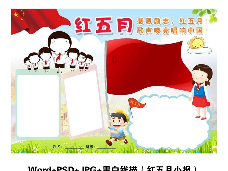 人鱼公主温泉疗养