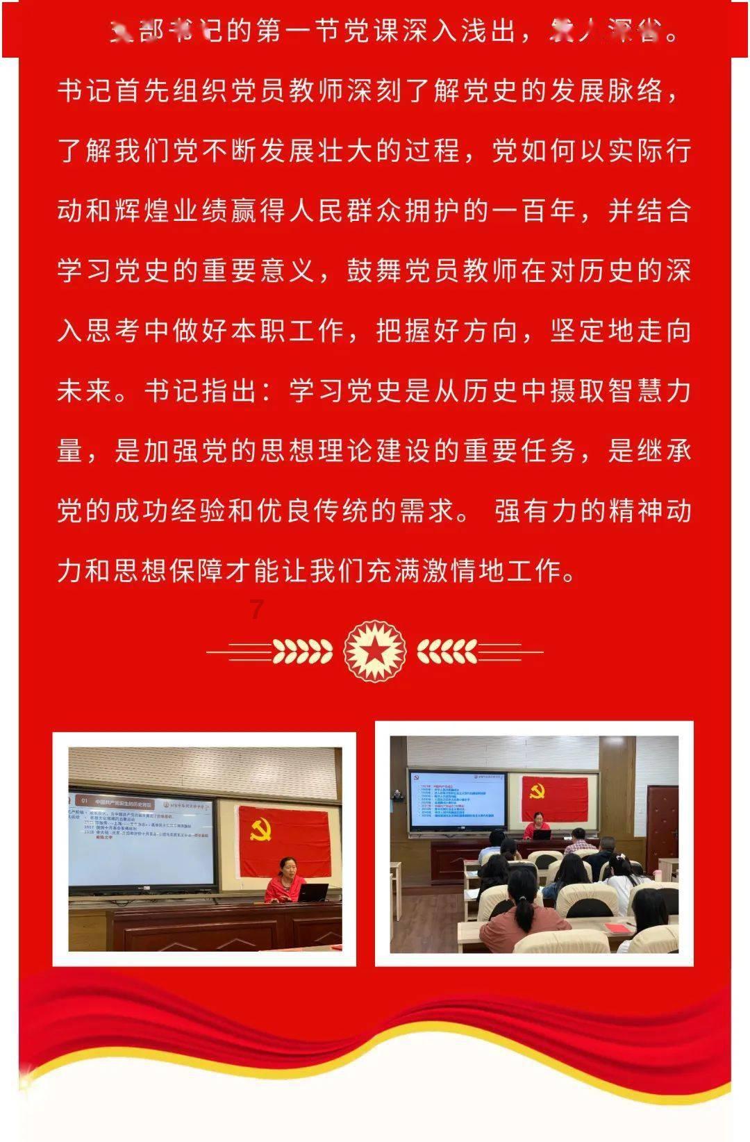 花瓶粉碎者