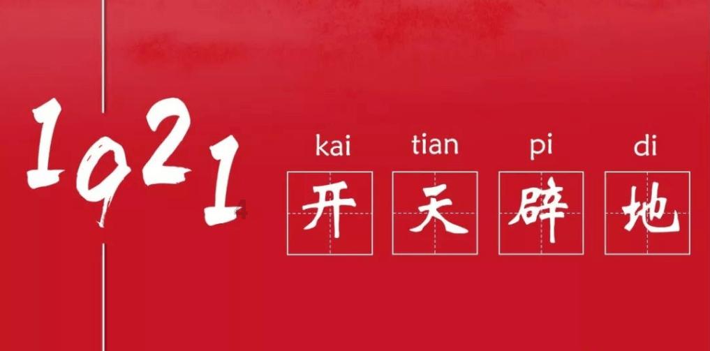 上帝之城监狱帝国