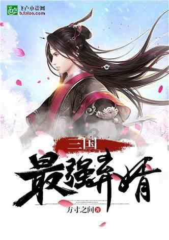 一城清水满目春