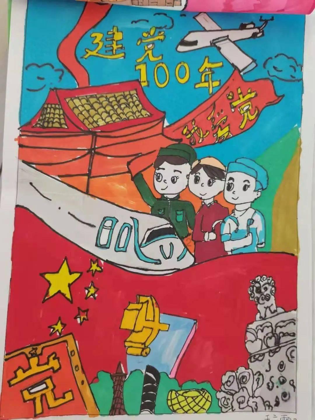 龙地逃生