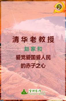 救援菠萝舞者