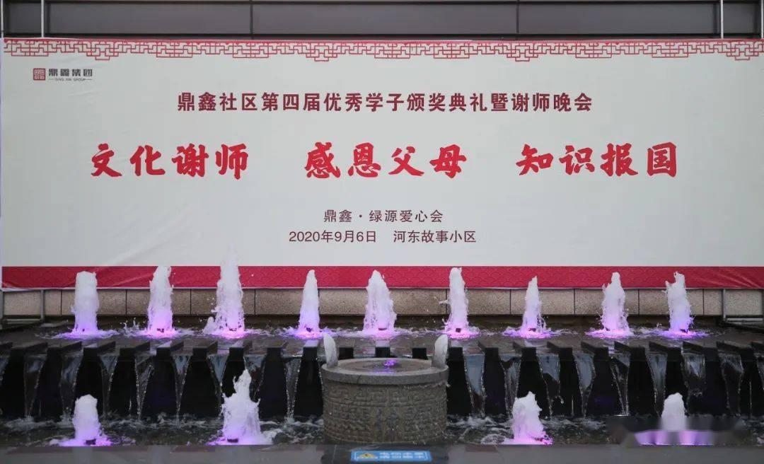玩具熊五夜后宫4