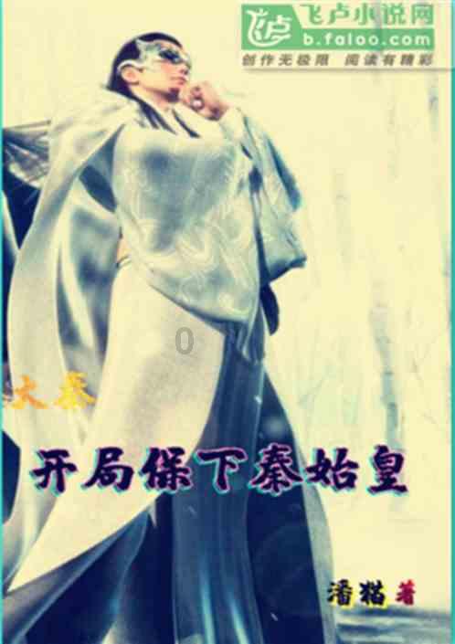 逃离电梯间