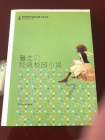 千昭词