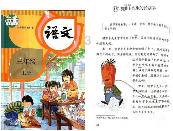 破碎的动物图形