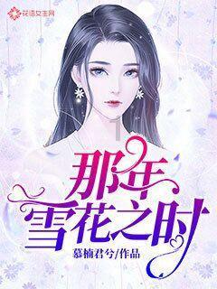 奥日与黑暗森林