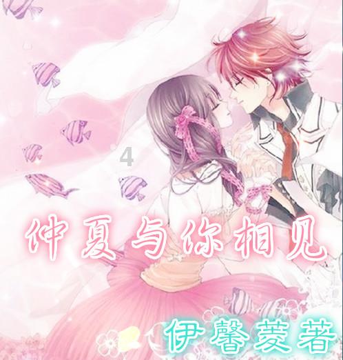 逃出华丽的房子