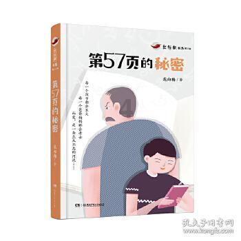 ​美媒爆料：遇袭美军没认出敌方无人机