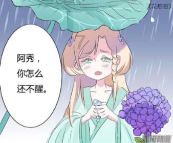 宇宙飞行者